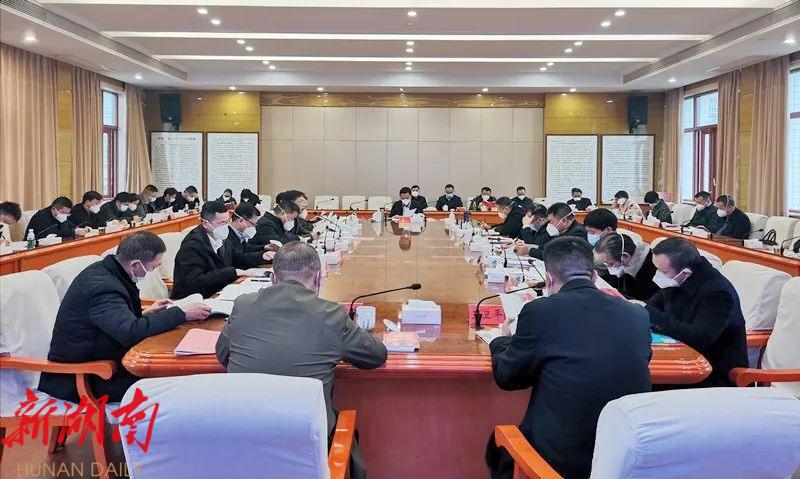 邵东市委理论学习中心组(扩大)2023年第一次集体学习_邵阳头条网